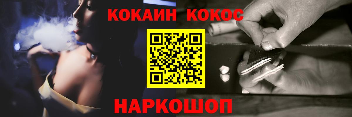 Кокаин Эквадор  Cocaine Боливия  Вход с VPN  Нижневартовск 