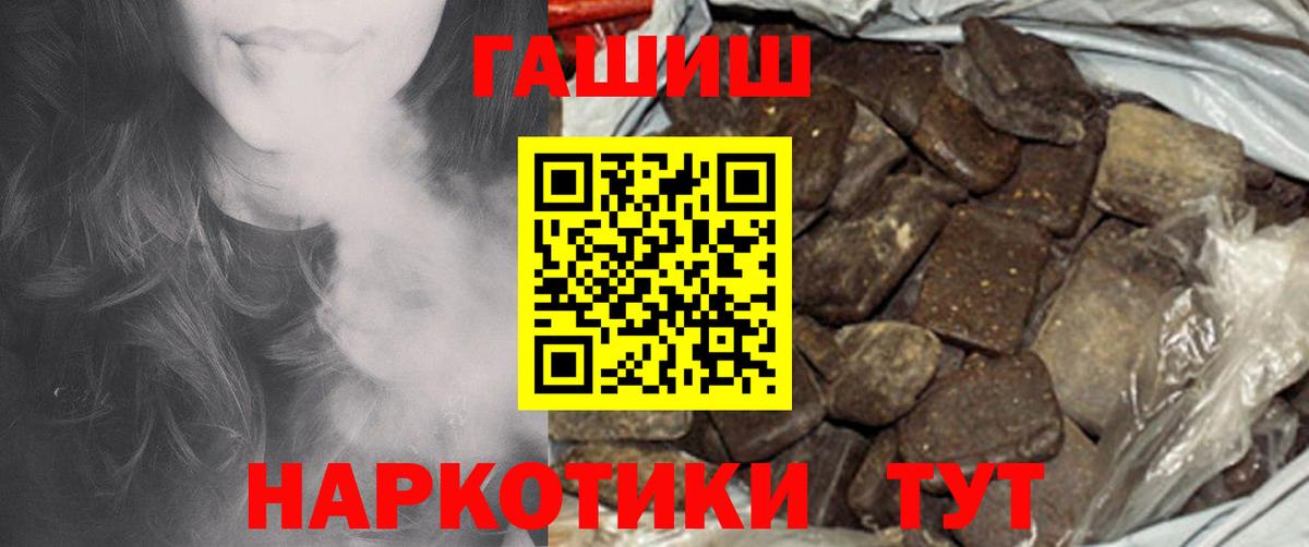 Нижневартовск  ГАШ  Вход с VPN  ГАШ 40% ТГК  ГАШ индика сатива 