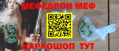 кокаин премиум Северобайкальск