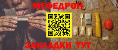 кокаин премиум Северобайкальск
