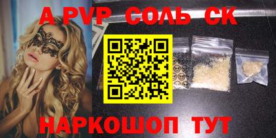 кокаин премиум Северобайкальск