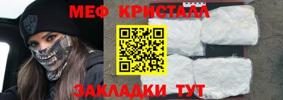 кокаин премиум Северобайкальск