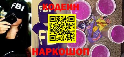 мяу мяу кристалл Свободный