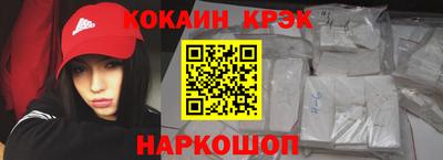 альфа пвп VHQ Севастополь