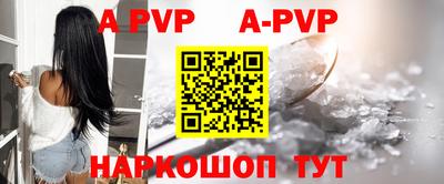 мяу мяу кристалл Свободный