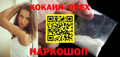 альфа пвп VHQ Севастополь