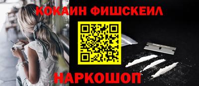 кокаин премиум Северобайкальск