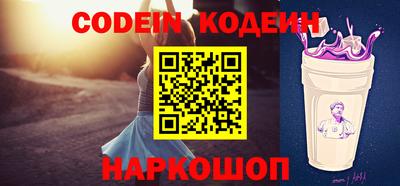 мяу мяу кристалл Свободный