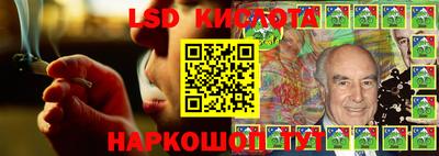 альфа пвп VHQ Севастополь