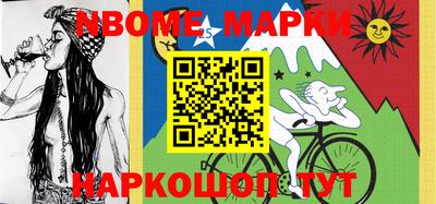 альфа пвп VHQ Севастополь