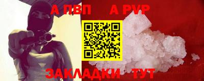 мяу мяу кристалл Свободный