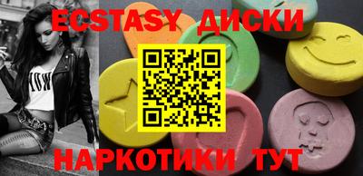 мяу мяу кристалл Свободный