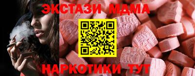 кокаин премиум Северобайкальск