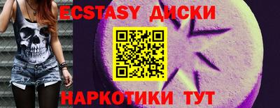 альфа пвп VHQ Севастополь