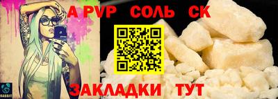 мяу мяу кристалл Свободный