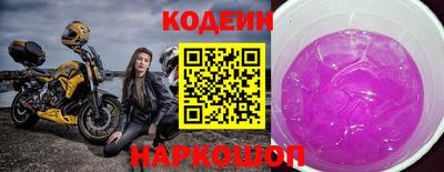 альфа пвп VHQ Севастополь