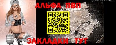 кокаин премиум Северобайкальск