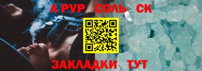 кокаин премиум Северобайкальск