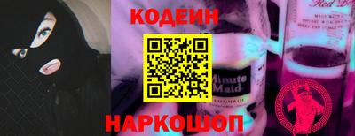 альфа пвп VHQ Севастополь