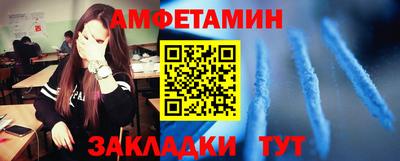 альфа пвп VHQ Севастополь