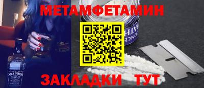 альфа пвп VHQ Севастополь