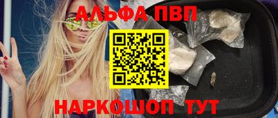 мяу мяу кристалл Свободный