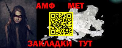 мяу мяу кристалл Свободный