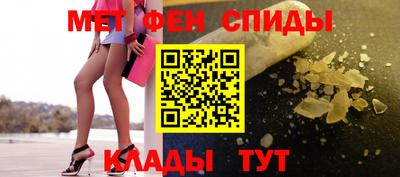 мяу мяу кристалл Свободный