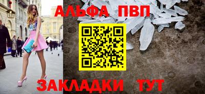 мяу мяу кристалл Свободный