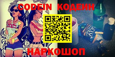мяу мяу кристалл Свободный