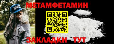 кокаин премиум Северобайкальск