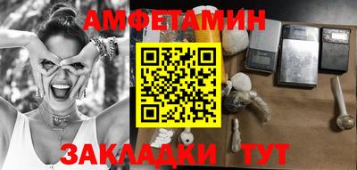 кокаин премиум Северобайкальск