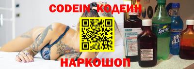 мяу мяу кристалл Свободный