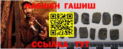 альфа пвп VHQ Севастополь