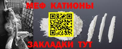 альфа пвп VHQ Севастополь