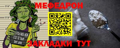 альфа пвп VHQ Севастополь
