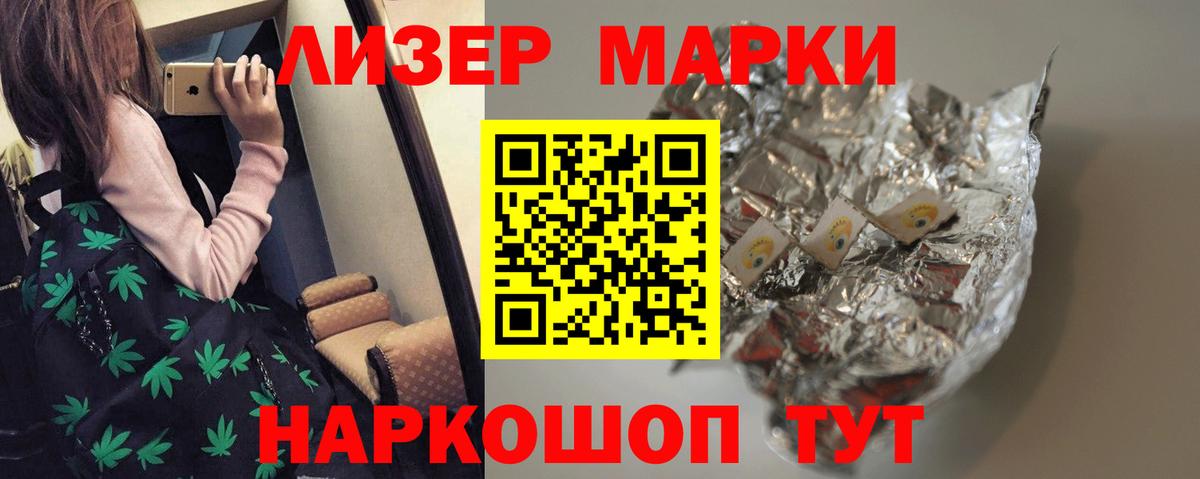 LSD-25 экстази ecstasy  Вход с VPN  Нижневартовск  LSD-25 экстази кислота 