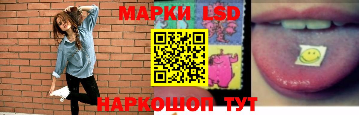 ЛСД экстази ecstasy Нижневартовск